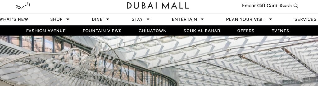 Dubai Mall career page